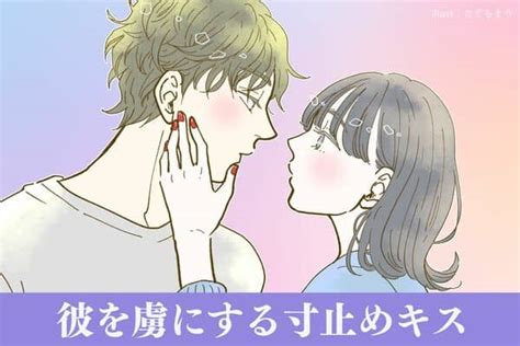 男寸止め|寸止めはやはり男性からするとつらいものなのでしょうか、、、。